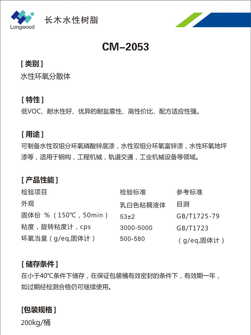 yd2221云顶(中国)品牌_项目9690